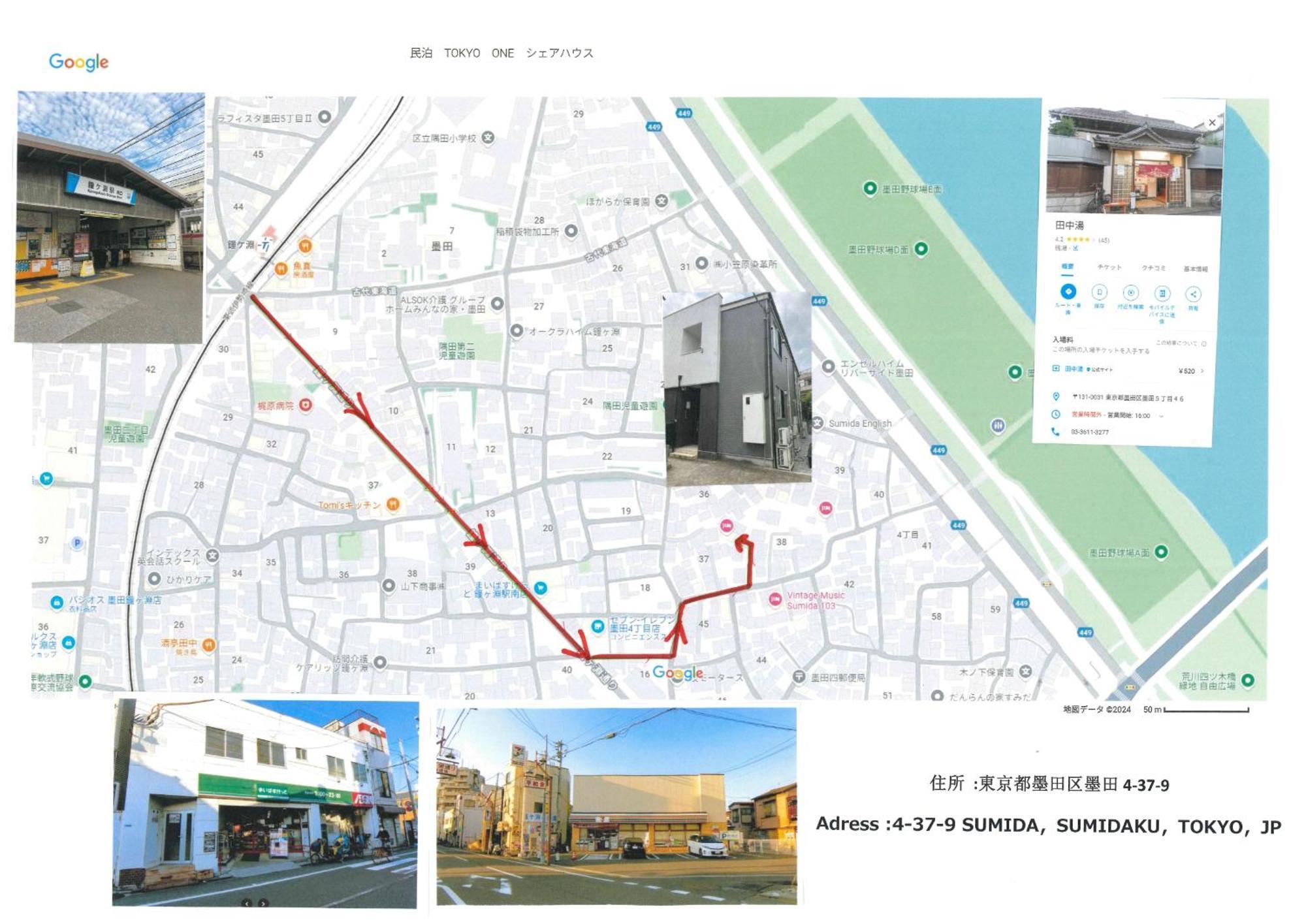 Hostal One